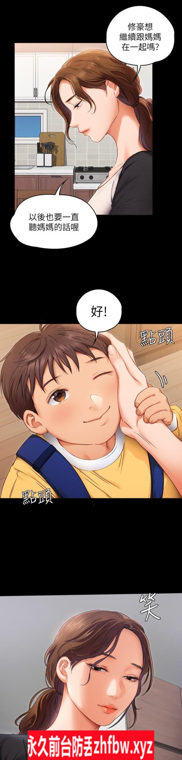 【2D/全彩/韩漫】今晚就決定吃你了1-106完 【960M】