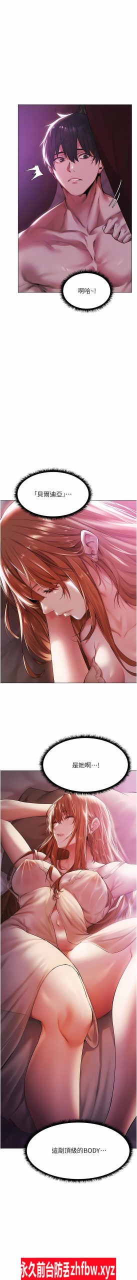 【2D/全彩/韩漫】人妻猎人【1.3G】