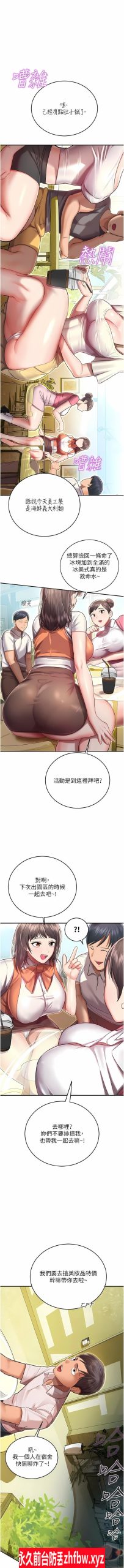 【2D/全彩/韩漫】命运失乐园【1.58G】