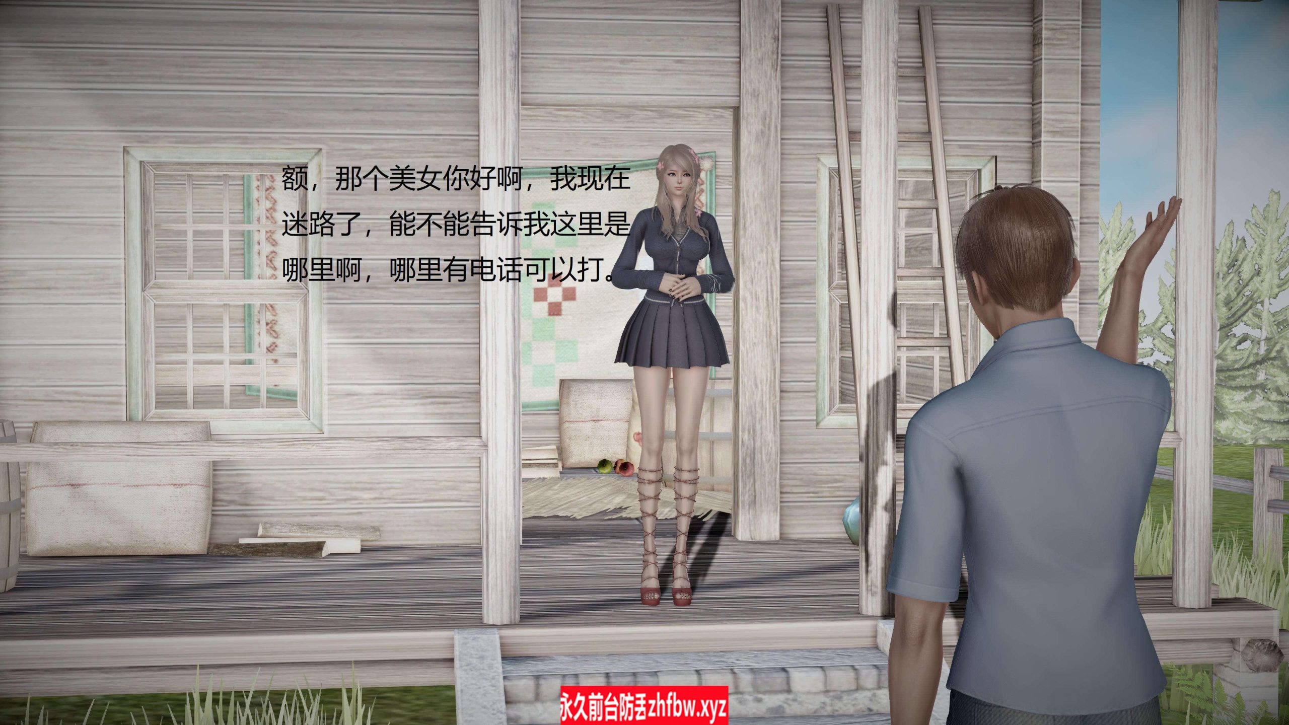 【3D/全彩/无修】NPC 01-03【290M】