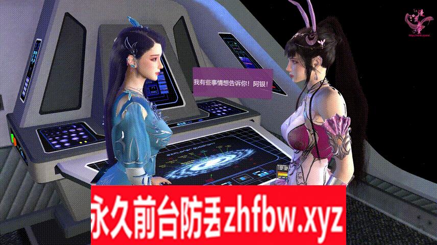 【3D国漫同人/全动态/VAM 】月球计划:小舞阿银的宇宙双修 中文步兵版【1V+2G】