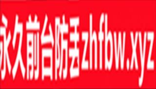 【3D/全动态/VAM】娇妻NTR系列:玩火自焚3P轮葌 完整步兵中文版 【1V+1.7G】