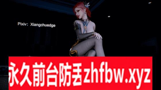 【3D/动态/VAM】雅妃 极品尤物 高端名媛极品大长腿御姐【1V+2.3G】
