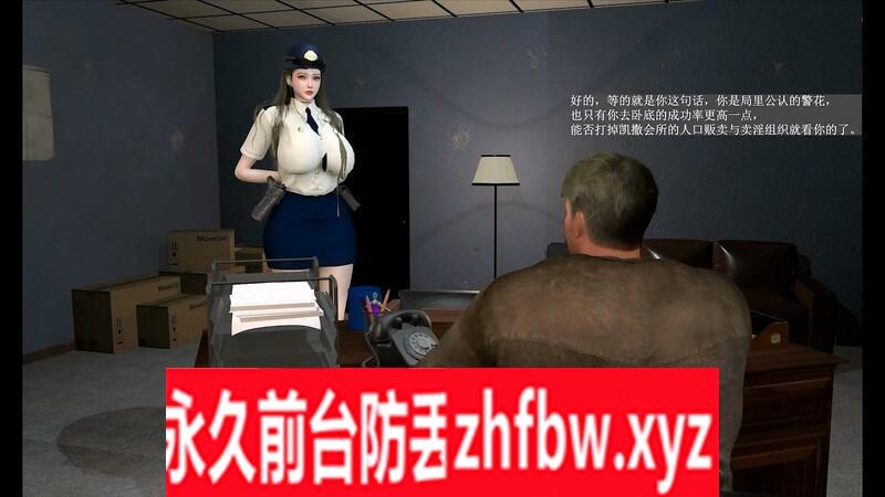 【3D/全动态/VAM】女警的卧底日记 丰乳黑丝女警美人惨遭群歼中出 堕落【1V+2.6G】