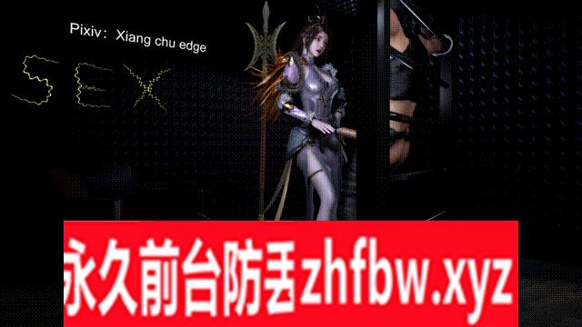 【3D/全动态/VAM】三国 吕玲绮 调教士兵【1V+2.75G】