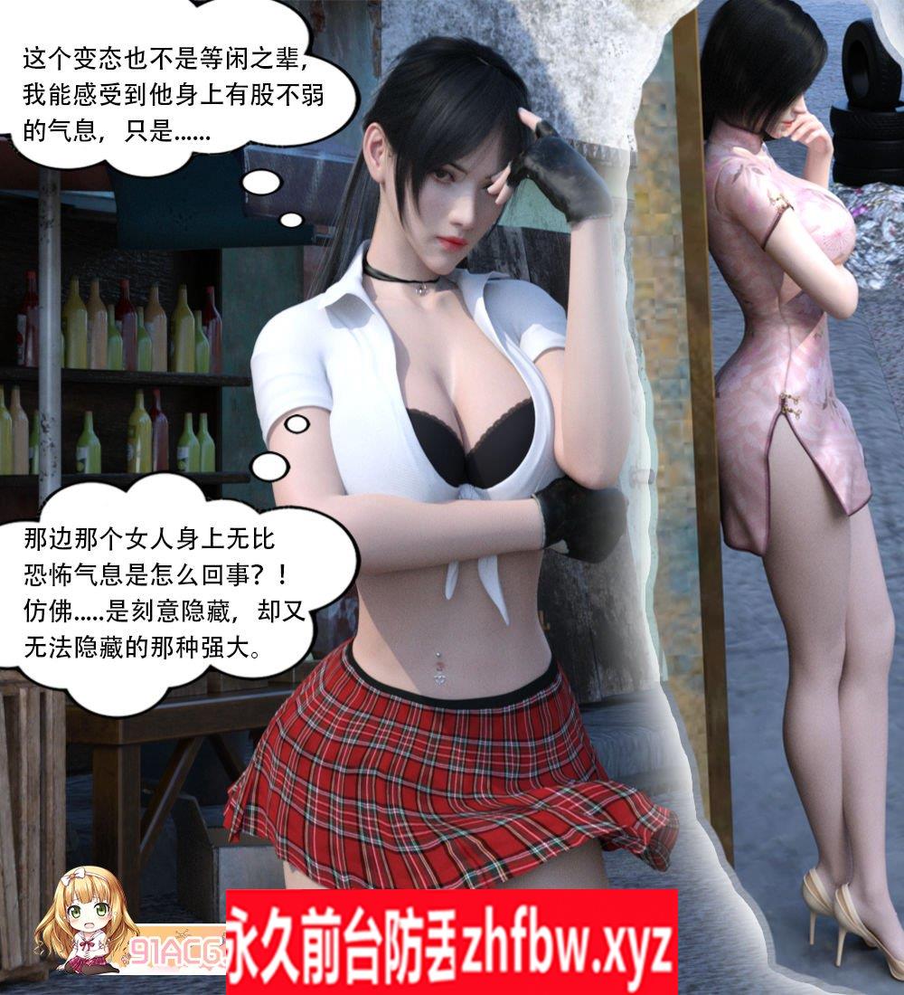 [3D全彩] 神之御01-6.1[291P/209M]