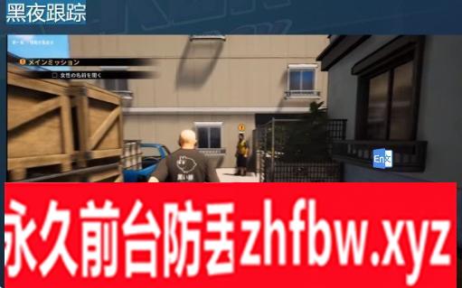 【3D跟踪/中文/全动态】黑夜跟踪 Build.8865636 STEAM官方中文版【PC+1.5G】
