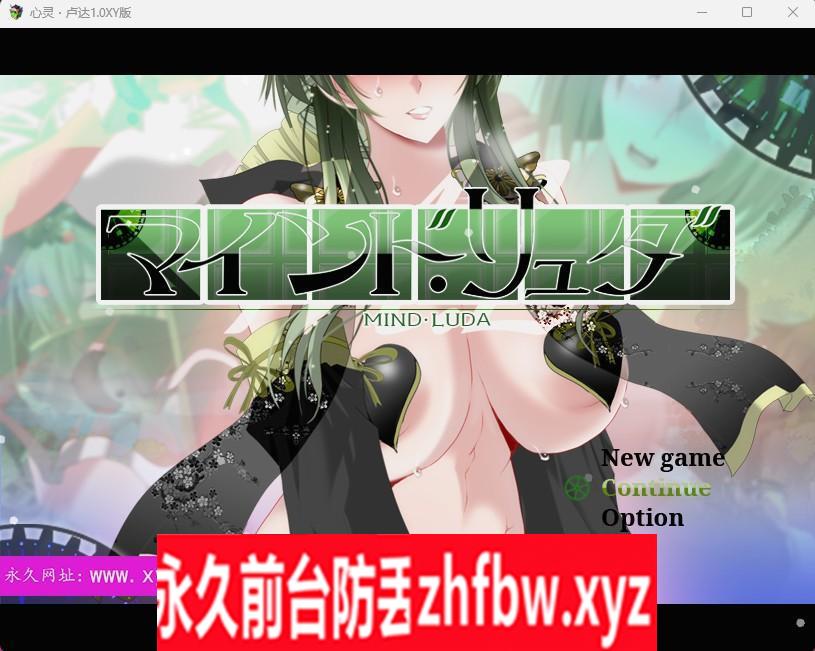 【日系RPG/AIGPT汉化】心灵・卢达1.0 XY版【PC/1.16G】