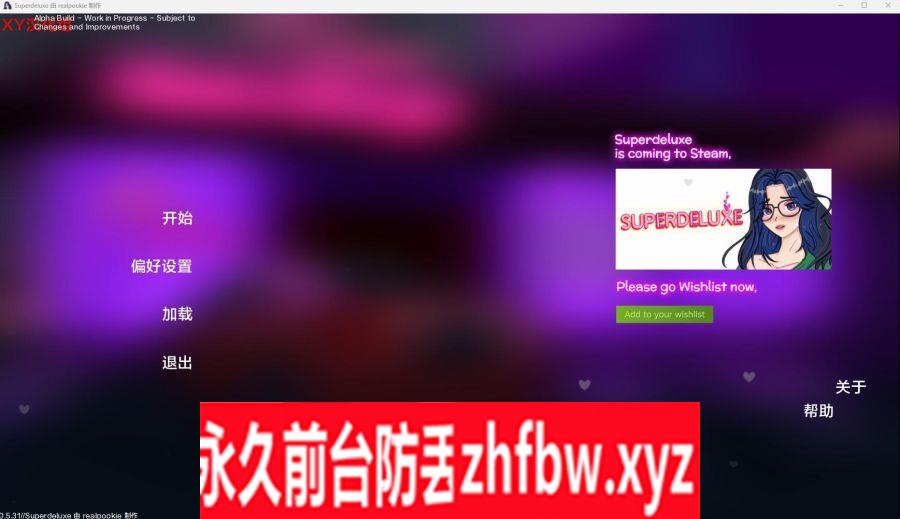 【欧美SLG/AIGPT汉化/2D】超级豪华 Superdeluxe v0.5.31【PC+安卓/560M】