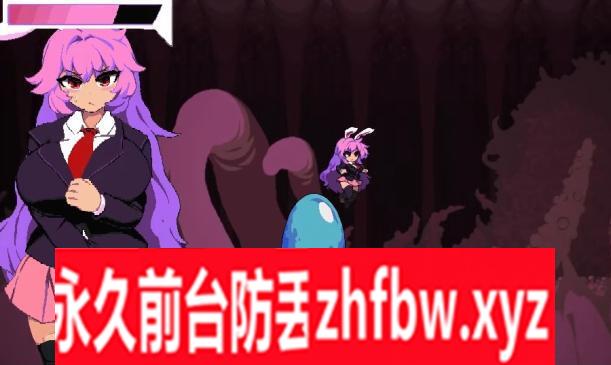 【ACT/官方中文】うどんげ異種姦洞窟【PC/1G】