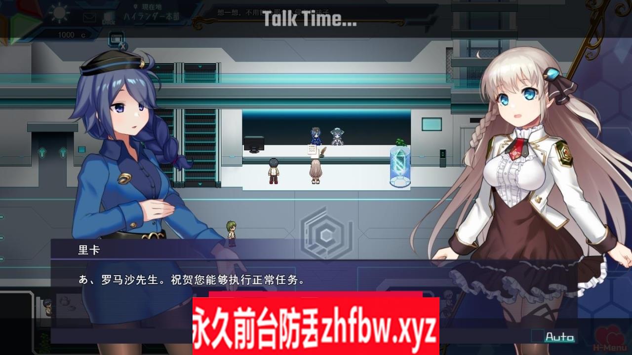 【日式RPG精品】公主协同效应Princess Synergy AI汉化 24年9月【PC/2.61G】