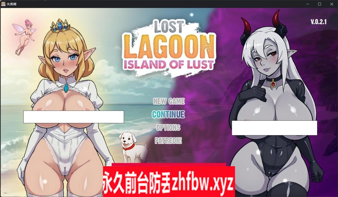 【欧美RPG中文步兵全动态】迷失环礁湖欲望之岛-v0.2.1 官方中文步兵版【PC+joi模拟器/1.12G新作】