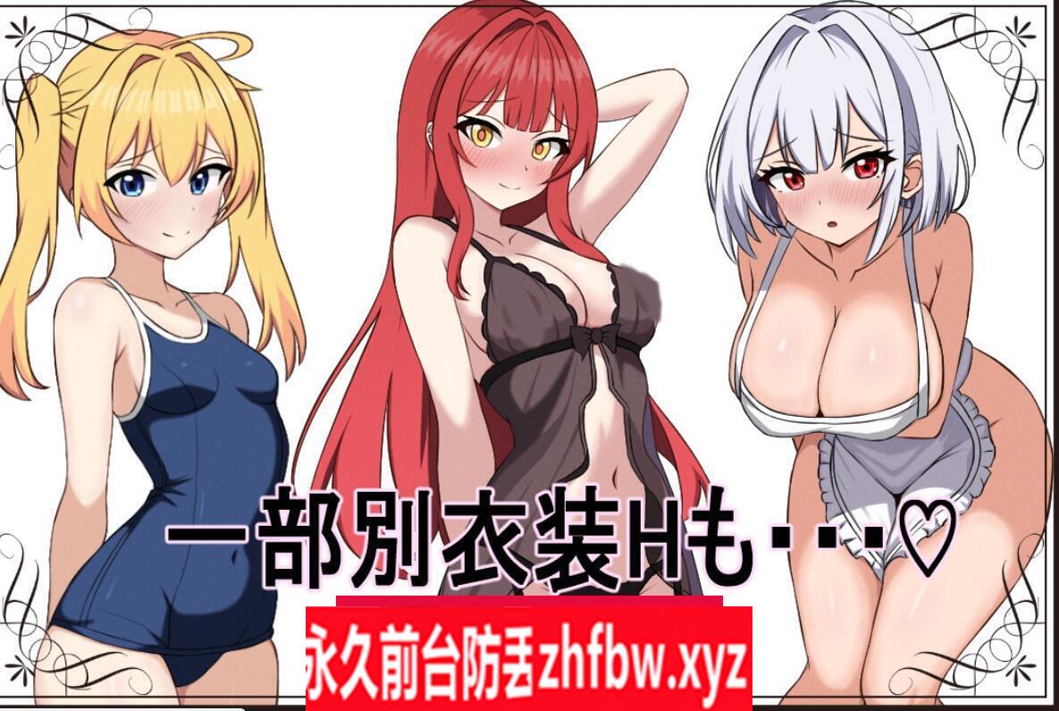 【日式RPG/AI汉化/NTR】薇特拉·疫病 ベトラ・エンデミック AI汉化润色版【PC+安卓/2G/新作】
