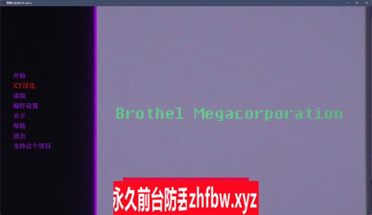 【欧美SLG/AIGPT汉化/3D】青楼大企业 Brothel Megacorporation v0.24【PC+安卓/3.66G】