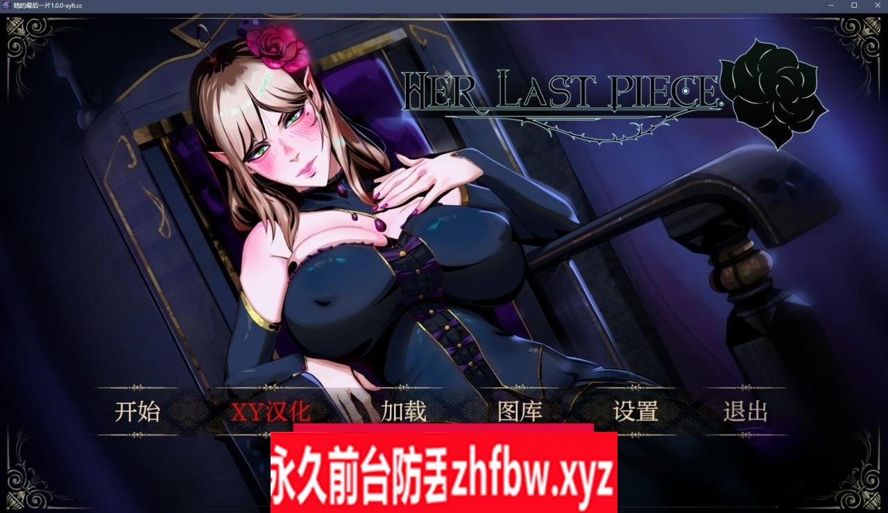【欧美SLG/AIGPT汉化/2D】她的最后一件 Her Last Piece 2024-09-10【PC/700M】