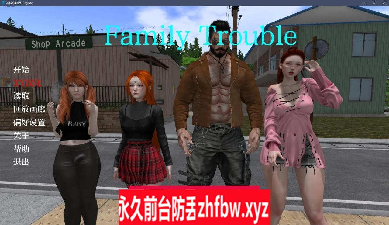 【欧美SLG/AIGPT汉化/3D】庭纠纷 Family Trouble v0.9.12【PC+安卓/2.1G】