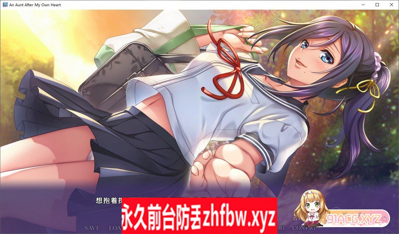 [拔作ADV/中文]与叔母的美好时光 官方中文版[新作]880M