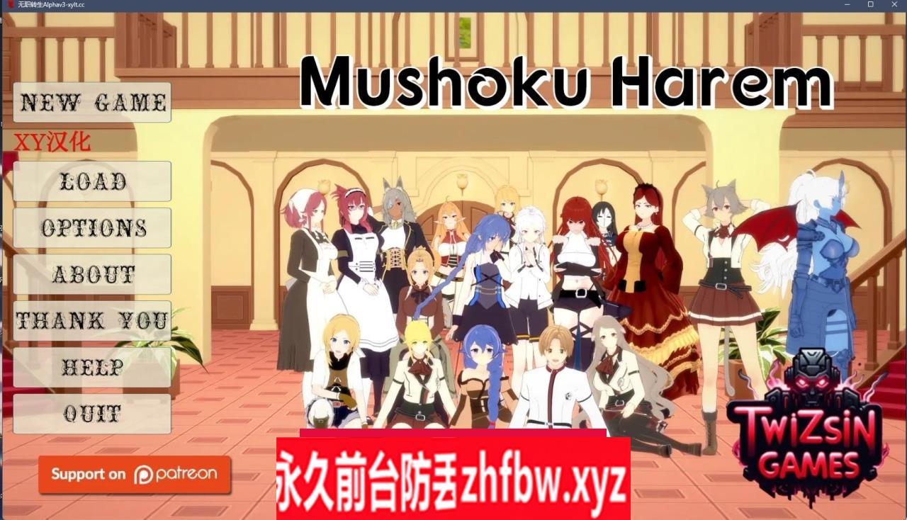 【日系SLG/AIGPT汉化/3D】无职转生 Mushoku Harem Beta v0.3【PC+安卓/5.20G】