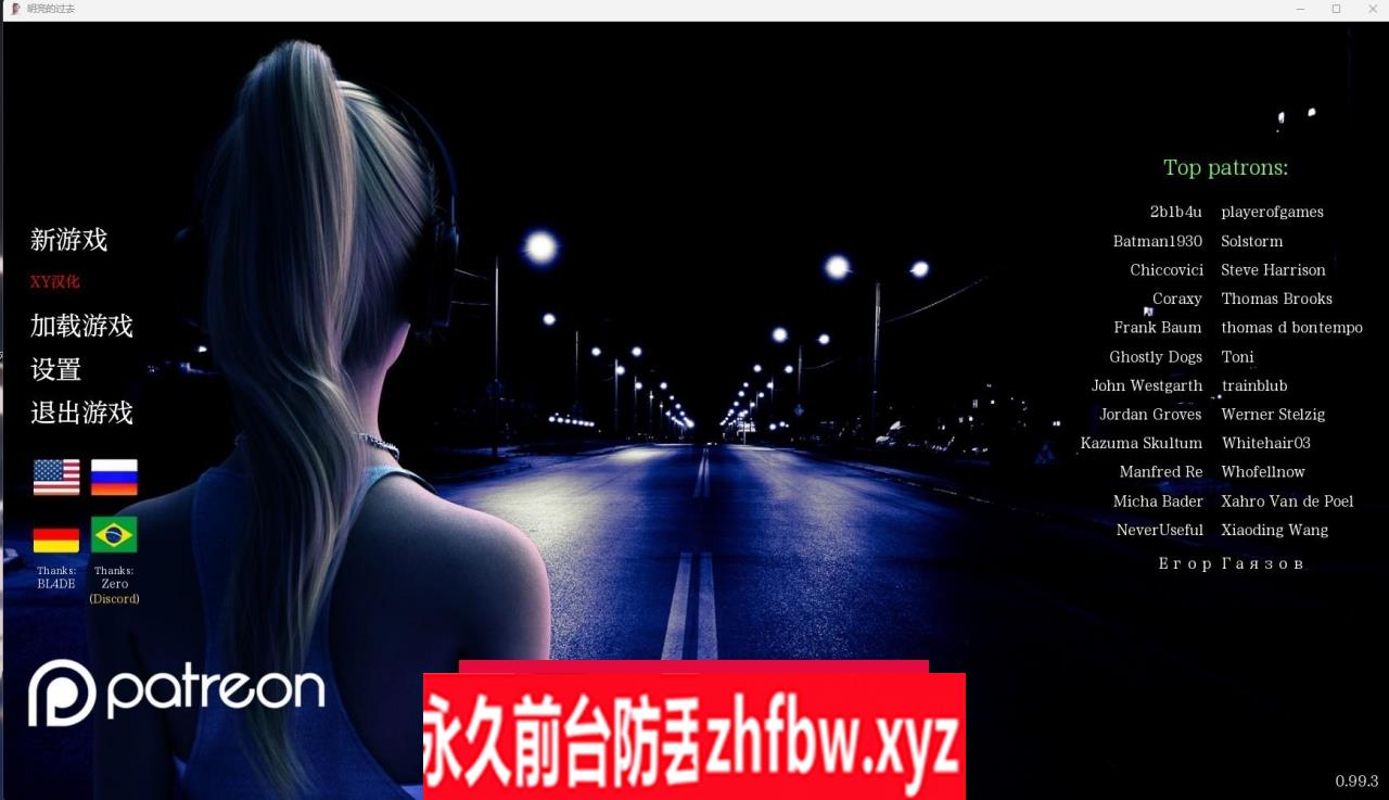 【欧美SLG/AIGPT汉化/3D】光明的过去 Bright Past v0.99.3【PC/4.3G】