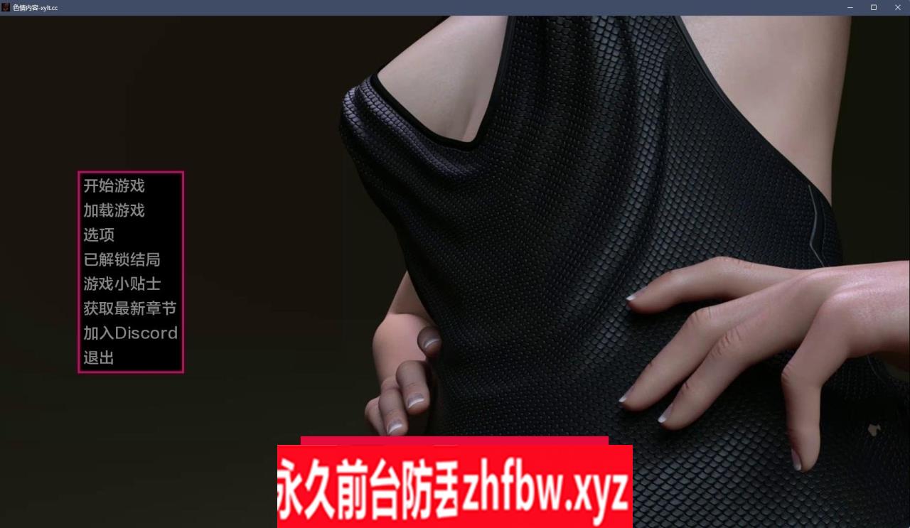 【欧美SLG/AIGPT汉化/3D】情色 Erotica Final【PC+安卓/4.6G】