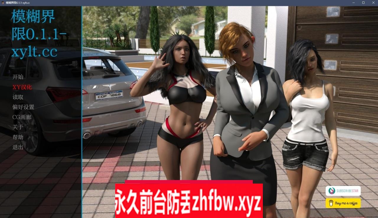 【欧美SLG/AIGPT汉化/3D】模糊的线条 Blurry Lines v0.1.1【PC+安卓/1.8G】