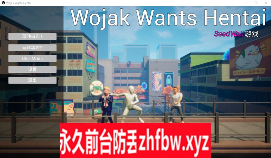 【射击/官中】 击退恶魔:天才埃隆的任务 Wojak wants Hentai 官方中文步兵版【PC/3.5G】