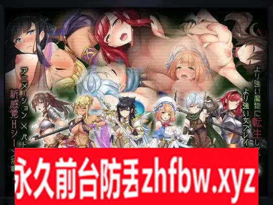 【RPG爆款神作/动态】塔纳托斯-Thanatos精翻汉化版+全CG存档 【PC/5.3G】