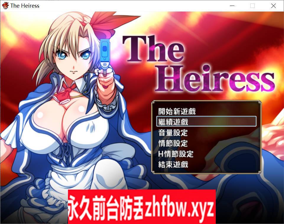【大型RPG/汉化】没落贵族小姐爱丽丝:The Heiress 官方中文去圣光版+存档【PC/4.5G】