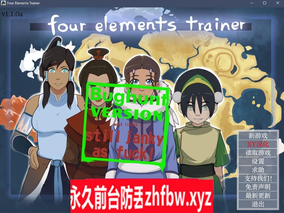 【欧美SLG/AIGPT汉化/2D】四行训练师 Four Elements Trainer v1.1.0a【PC+安卓/1.4G】