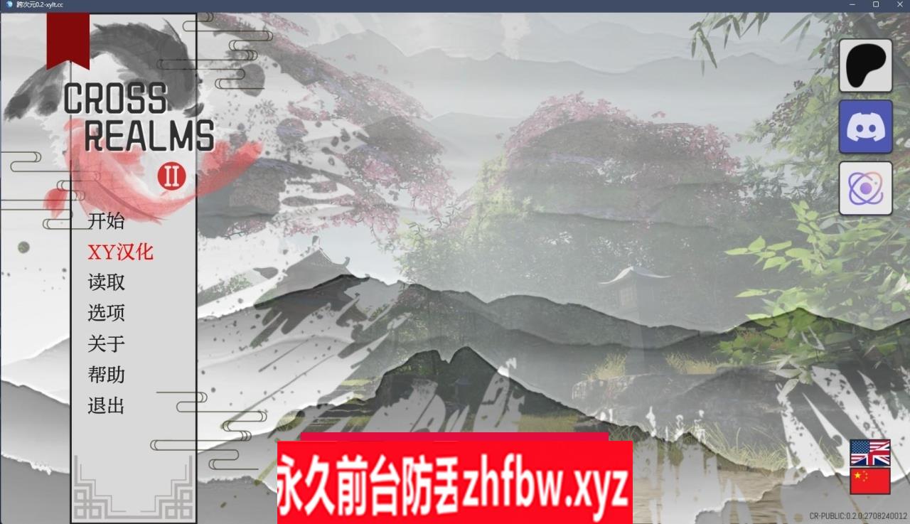 【欧美SLG/AIGPT汉化/3D】跨次元 Cross Realms v0.2【PC+安卓/4.23G】