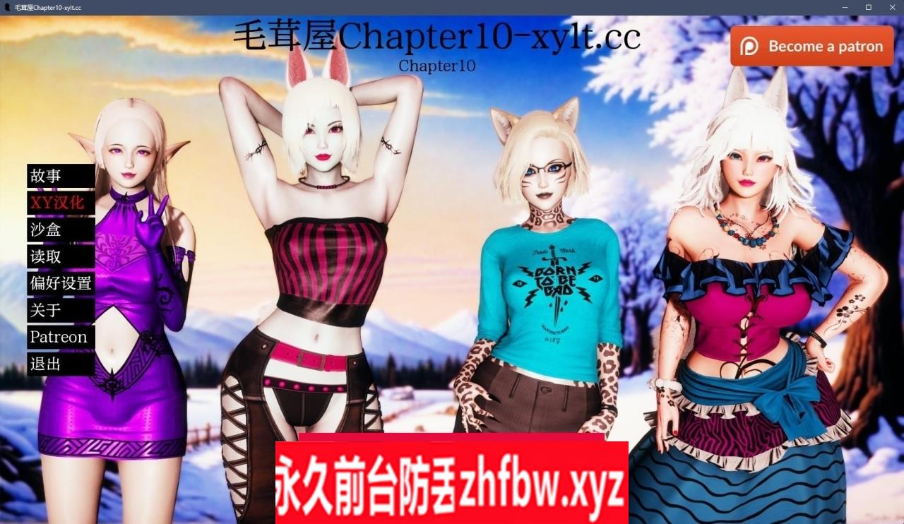 【欧美SLG/AIGPT汉化/3D】毛茸屋 FurrHouse Ch.10【PC+安卓/5G】